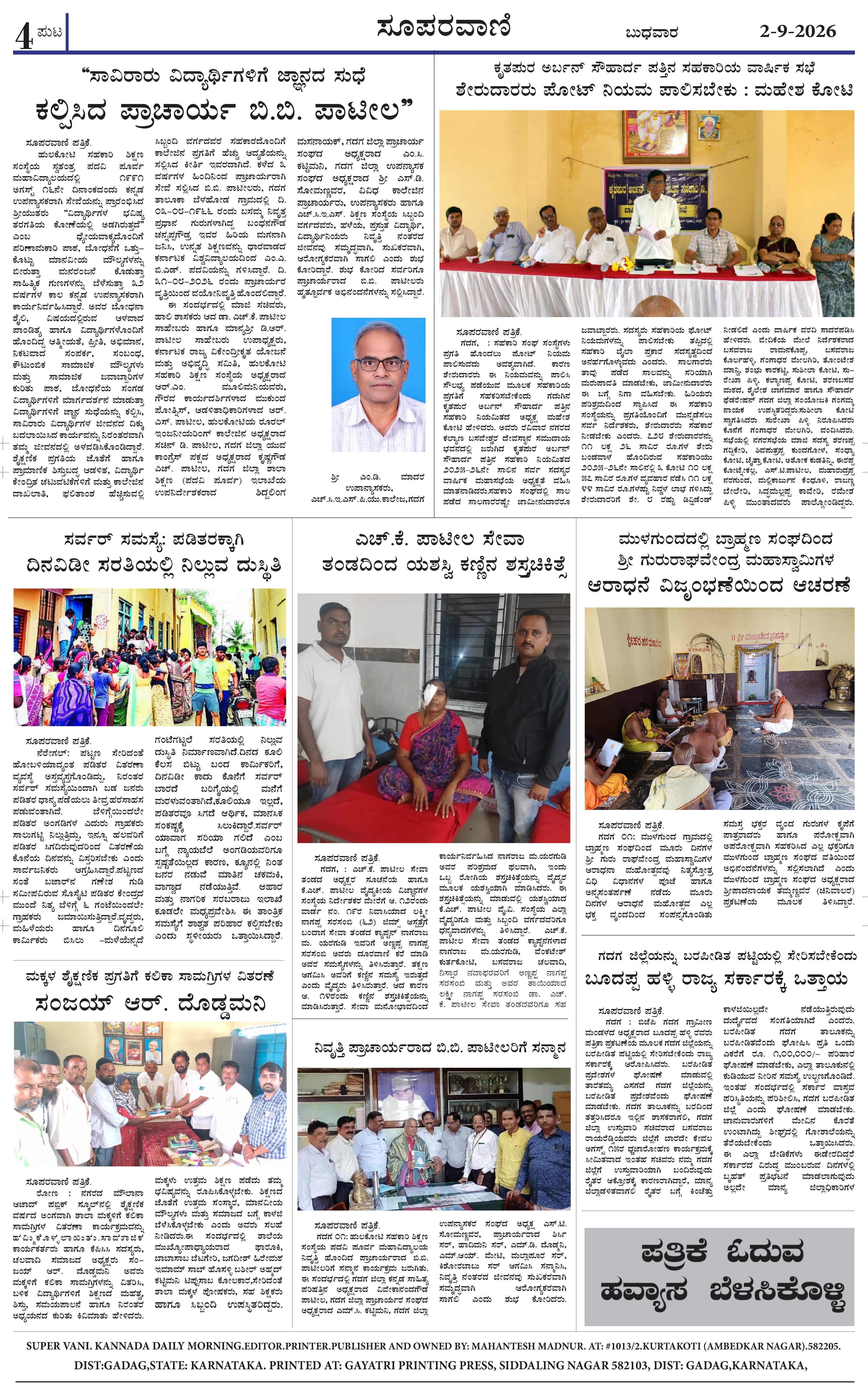 Page 4